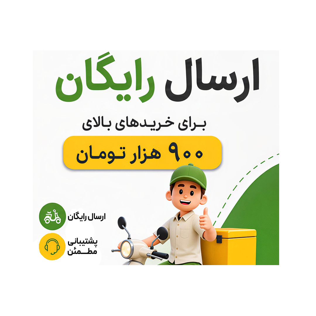 صراط